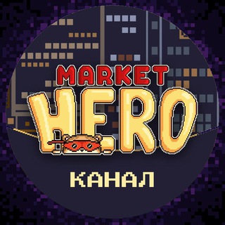 Market Hero NFT RU