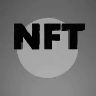 NFT 