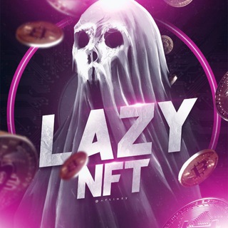 lazy NFT Переходник