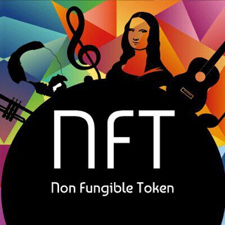 NFT ¥ Криптовалюта