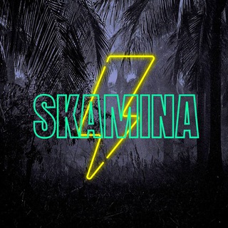 SKAMINA🗿