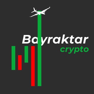 Bayraktar Crypto ◀️ ПОСИЛАННЯ НА КАНАЛ