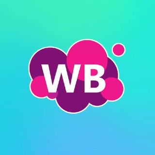 Непотрачено