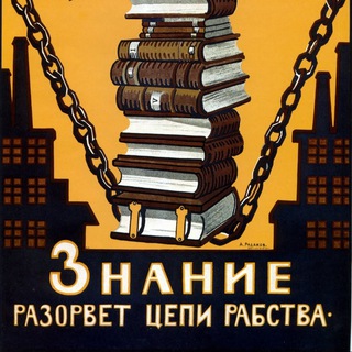 КРИПТОЗНАНИЕ. Обучение