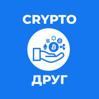 Crypto Друг - NFT, IDO, Airdrops