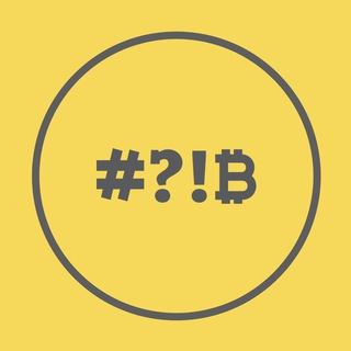 Що біткоїться?