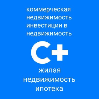 Выгодная недвижимость