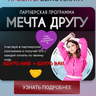 Blinovskaya✨Полумарафоны🚀Марафоны