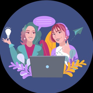 Леди, упакуйте!