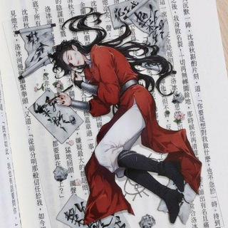 Мирок Поднебесной