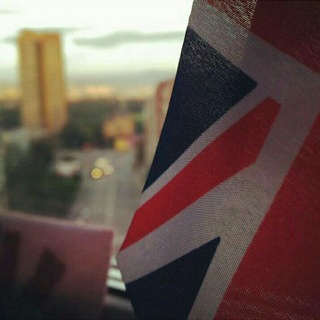 Английский по жизни