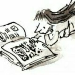 Дать почитать