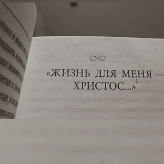 ♡ Важное моему сердцу ♡