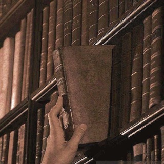 твоя библиотека