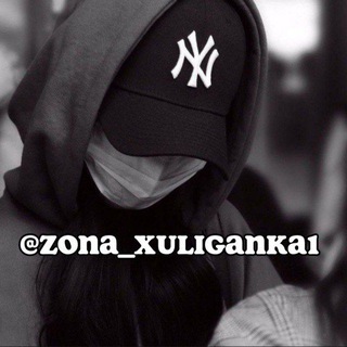 ♛𝐙𝐎𝐍𝐀 𝐗𝐔𝐋𝐈𝐆𝐀𝐍𝐊𝐀♛