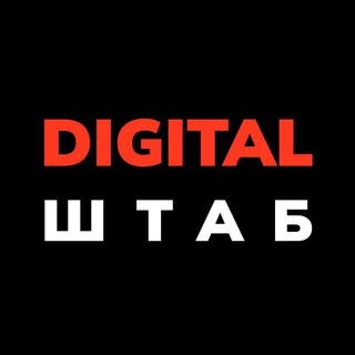 Digital штаб Elit-Web