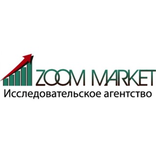 Zoom Market исследовательское агентство