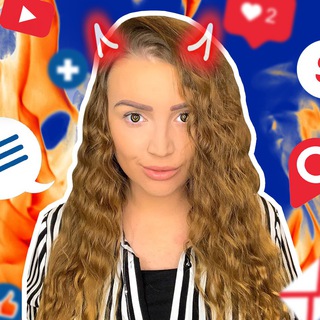 SDK I Маркетинг I Digital