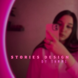 STORIES DESIGN | BY TAMMI
