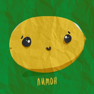 ЛИМОН | IT новости