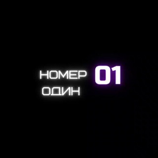 Продвижение телеграм | Раскрутка телеграм | Таргетолог телеграм