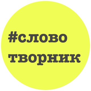 Разрыхлитель текста