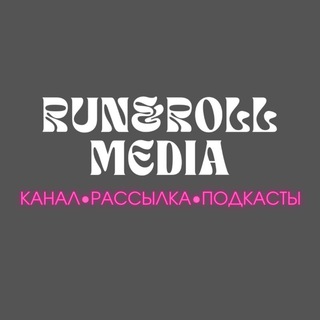 Run&Roll Media