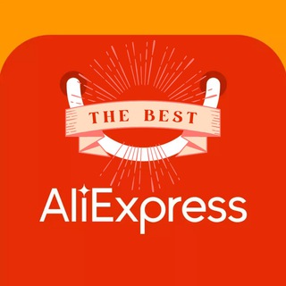 AliExpress the best| Алиэкспресс