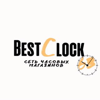 BestClock63/Часы в Самаре