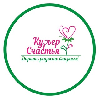 Доствка Цветов Астрахань