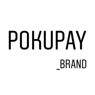 pokupay_brand