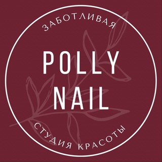 POLLY NAIL BEAUTY