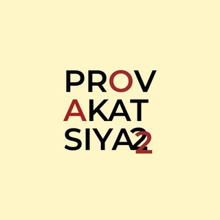 PROVAKATSIYA22
