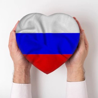 Сделано в России🤍💙❤️