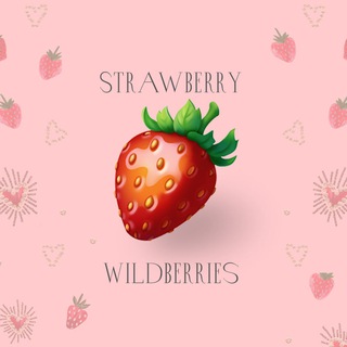 Strawberry Wildberries | Переходник