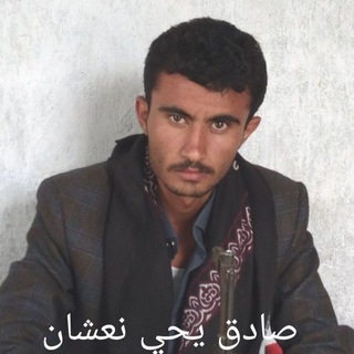 صادق يحي ابويحي