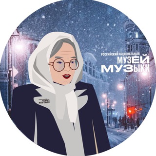 Музей музыки