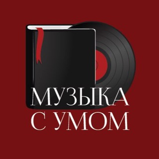 Музыка с умом в Петербурге | Концерты | Лекции | Немое кино | СПб Питер