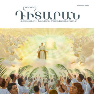 Սա աղա՞նդ է