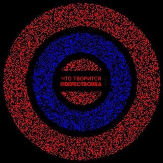 ЧТО ТВОРИТСЯ🌐WHAT'S GOING