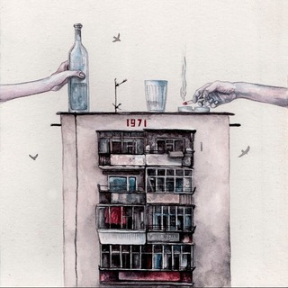 Отголоски прошлого