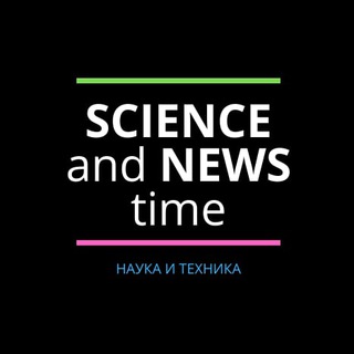 SCIENCE and NEWS time | Наука и Техника