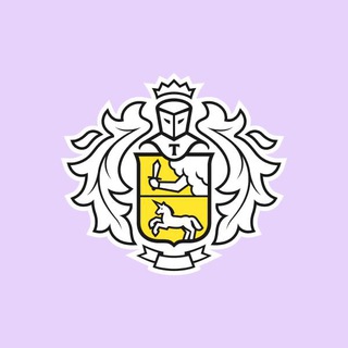 Тинькофф — Семейные ценности