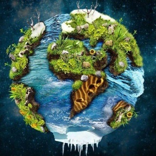 Опасная земля