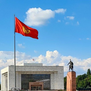 Бишкек сегодня — новости