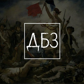 Дело было завтра