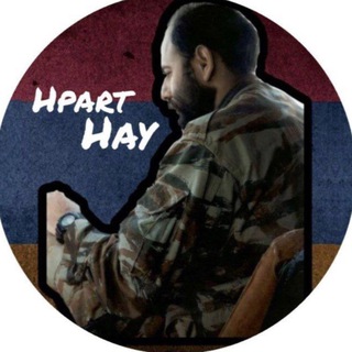 HPART HAY|ՀՊԱՐՏ ՀԱՅ
