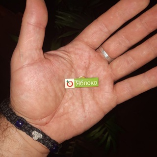 Яблочный спас