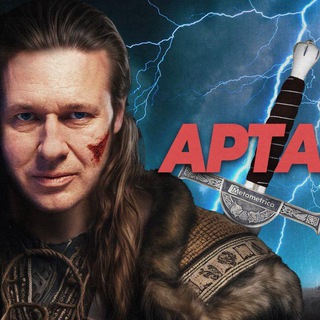 Артамонов: Оборона России