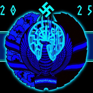 ✙Ватный 🇺🇦 Зигамет✙ 🎃